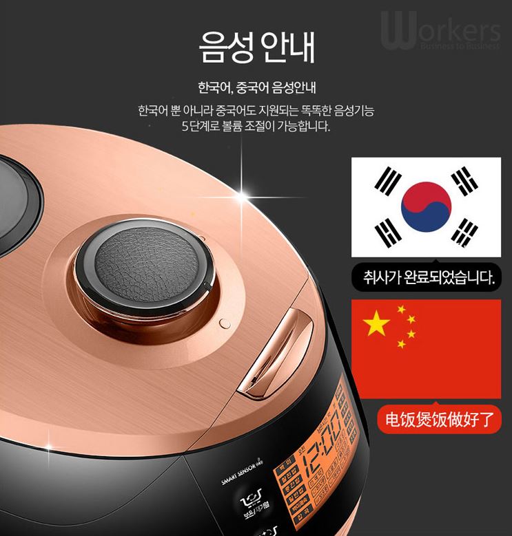 Cuchen Rice Cookers/ CJS-FA0611V [Freeshipping] Korean Cookwaer