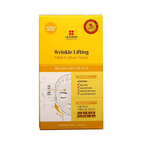 Leaders EX Solution Wrinkle Lifting Mild Cotton Masks 10 Sheets