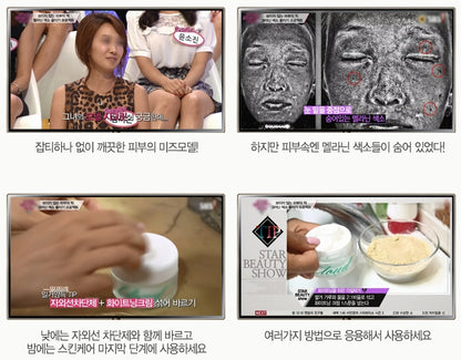 Cloud9 Whitening Cream 50ml