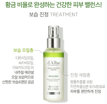 dAlba WHITE TRUFFLE REFRESH SKIN CALMING SERUM 100ml Women Beauty Face