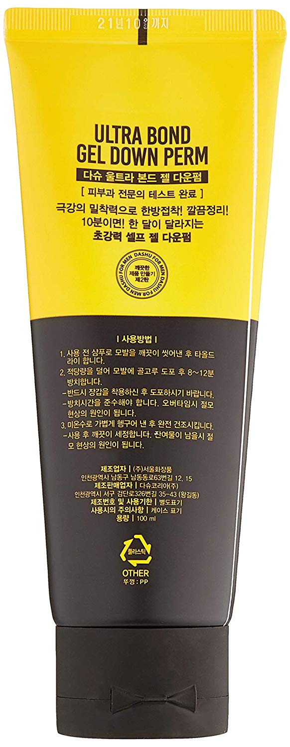 Dashu For Men Ultra Bond Gel Down Perm Korean Mens Hair Care