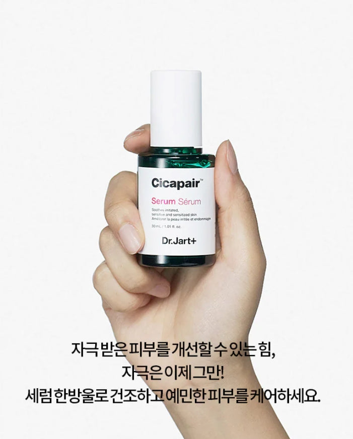 Dr.Jart+ Cicapair Serum 30ml Korean Skincare Womens Beauty Facial Face