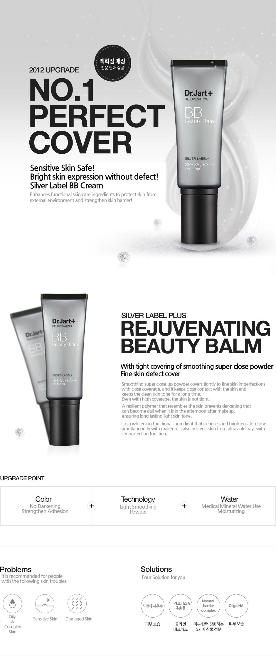 Dr.Jart Rejuvenating BB Cream SPF35 PA ++ Whitening 40ml Korean Makeup