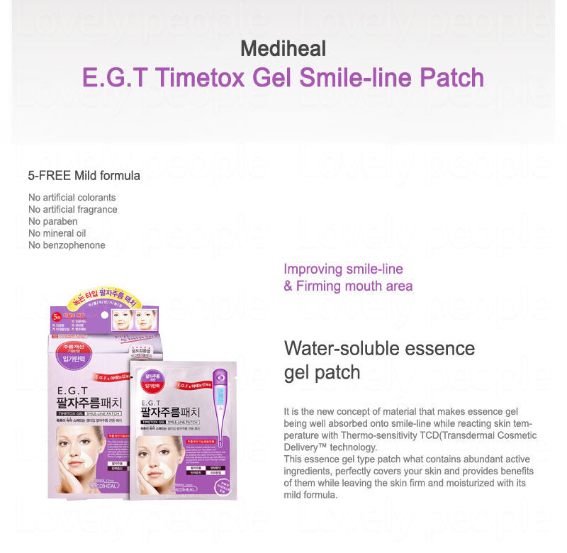 Mediheal E.G.T Timetox Gel Smile line Patches 5 Sheets