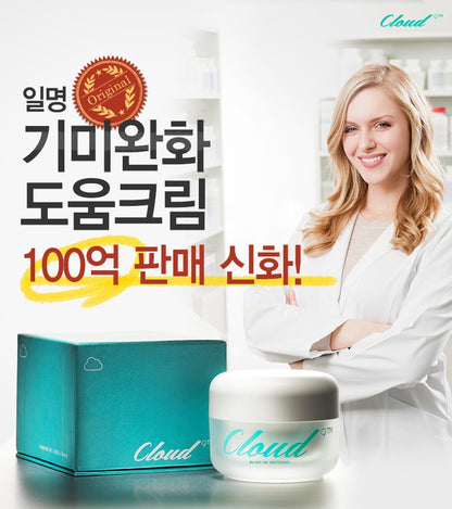 Cloud9 Whitening Cream 50ml