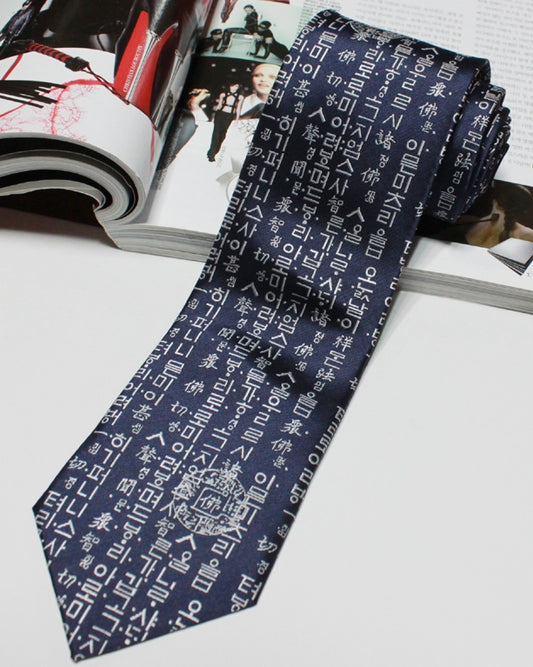 Navy Blue Hangul Korean Language Font Patterned Neckties