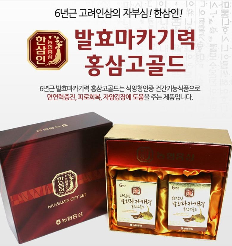Hansamin Fermented Maca Energy Korean Red Ginseng Extract Go gold Sets