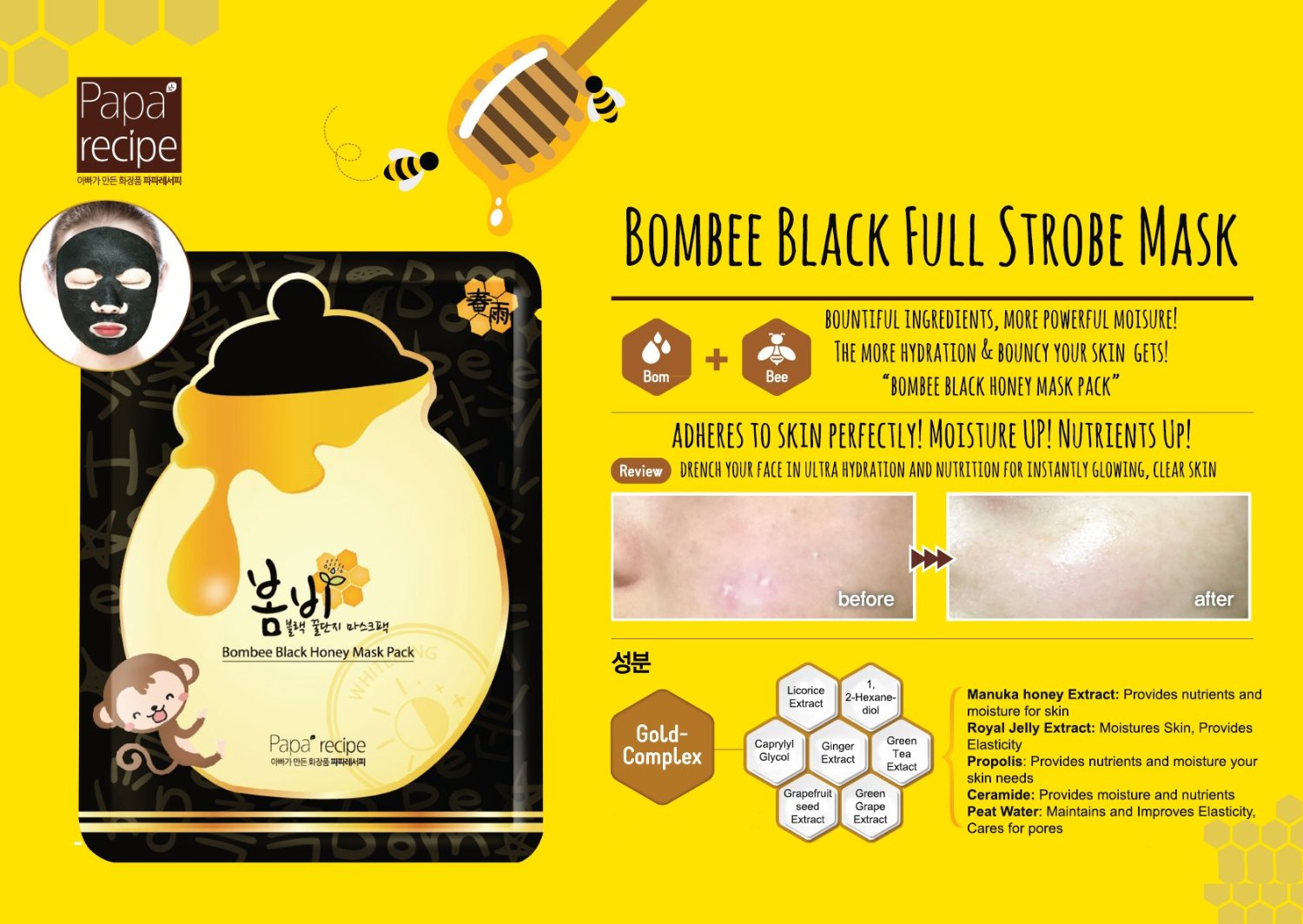 Papa Recipe Bombee Black Honey Masks Sheets Pack