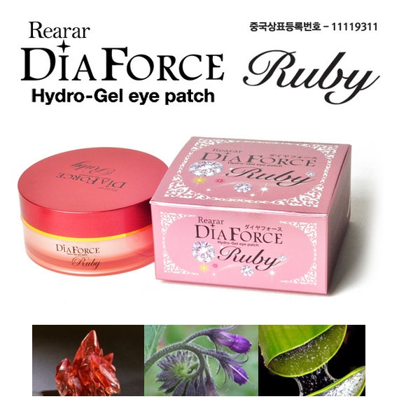 Rearar Dia Force Hydro-Gel Eye Patch 60 Sheets [Ruby]
