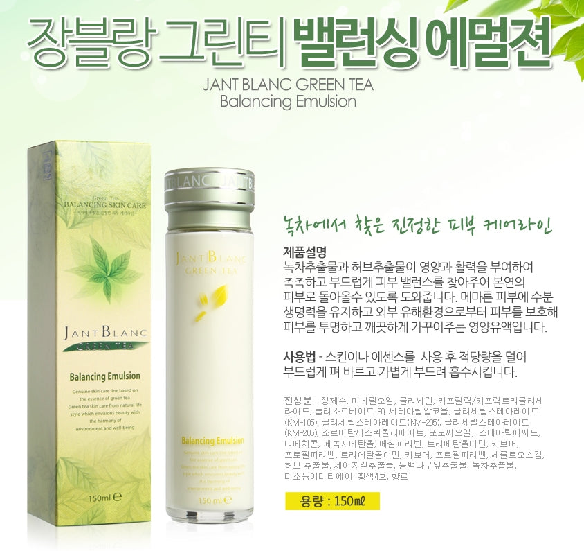 Jant Blanc Green Tea Balancing Emulsion 150ml