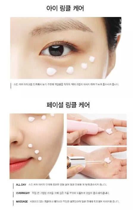 JM Solution Luminous Flower Firming Eye Cream All Face Rose hyaluronic