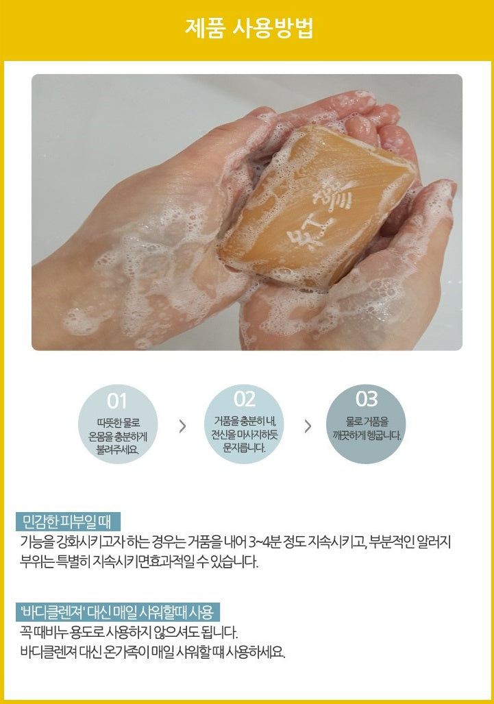 5 Boxes Korean Red Ginseng Beauty Bar Soaps Moisture Nourishment Cleanser Bath