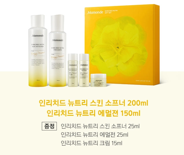 MAMONDE ENRICHED NUTRI GIFT SET SKIN SOFTENER 200ML