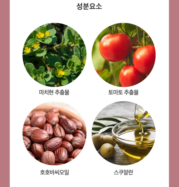 medicube RED ERASING CREAM 100ml Korean Skincare Facial Cosmetics Face