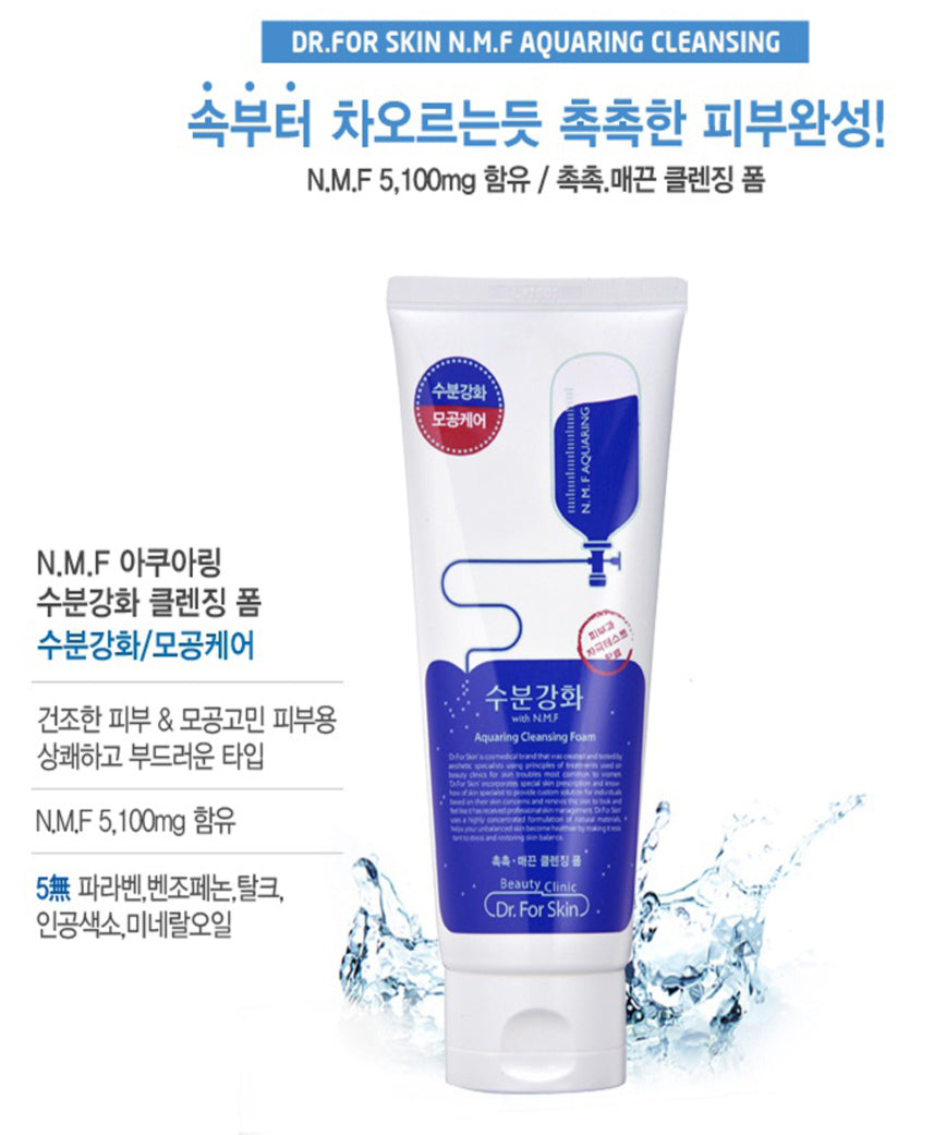 MEDIHEAL Aquaring Cleansing Foam 170ml