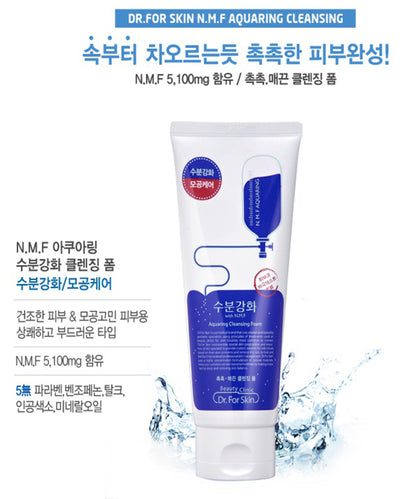 MEDIHEAL Aquaring Cleansing Foam 170ml