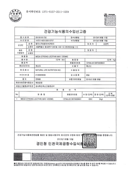 MEGA STRONG LECITHIN MAX 1200MG Health Food Dietary Blood Cholesterol