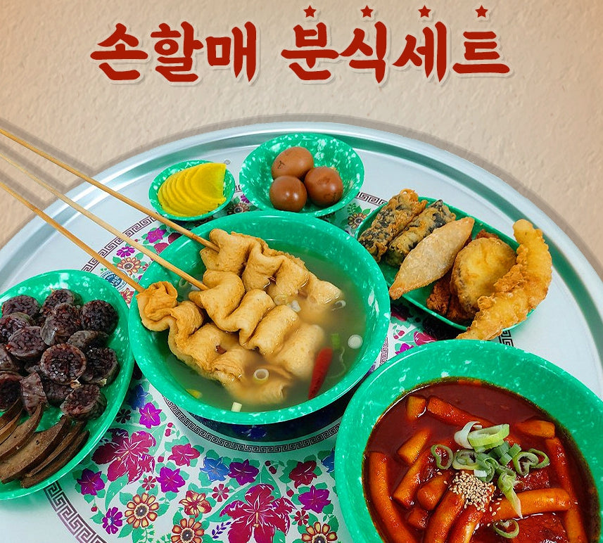 Green Korean Vintage Retro Unique Culture Bowl Sets Snack Bar Melamine Tteokbokki Gifts